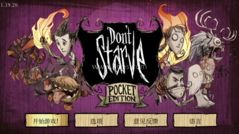 饥荒欧皇模拟器 第1张图