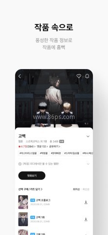 ridibooks 第3张图