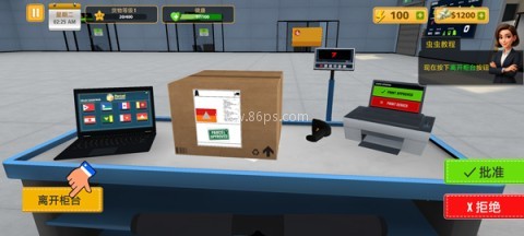 包裹递送模拟器3D 第6张图