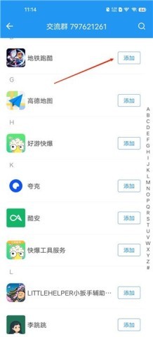 小霸框架 第1张图