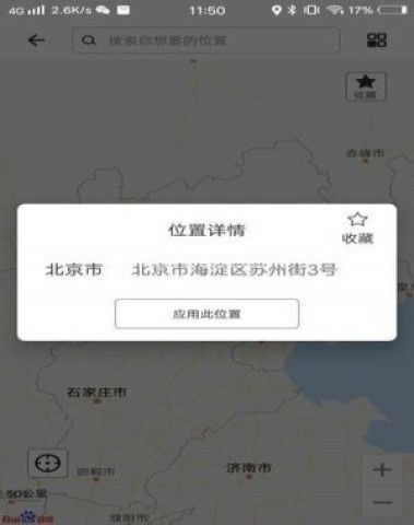 比翼多开8.0.23版 第8张图