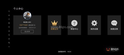 南瓜电影 第7张图