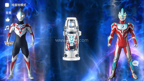 捷德奥特曼升华器模拟器 第3张图