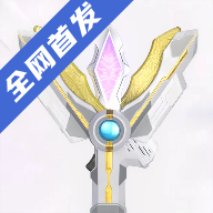 特利迦奥特曼模拟器