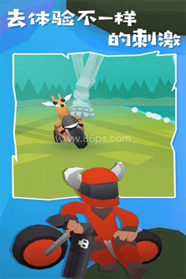 地狱摩托2特技摩托人生