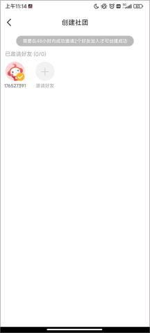 配音秀旧版本 第7张图