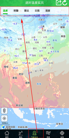 卫星云图 第4张图