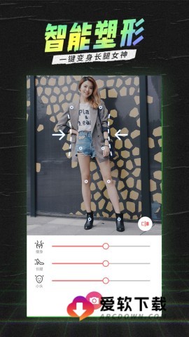 潮自拍相机软件 第1张图