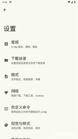 seal官网版 第5张图