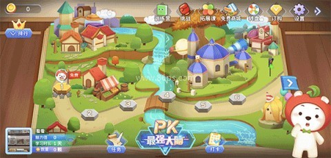 脑力大冒险 第1张图