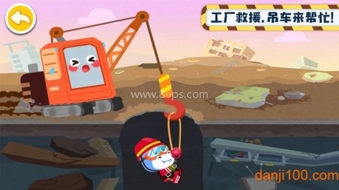 奇妙的工程车游戏