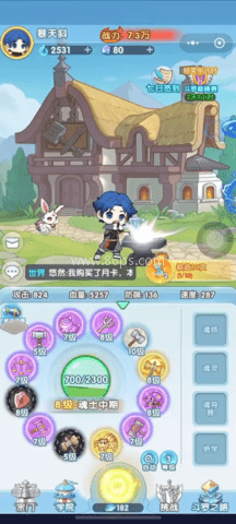 灵魂序章 第1张图