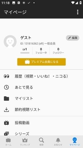 日本niconico 日本niconico