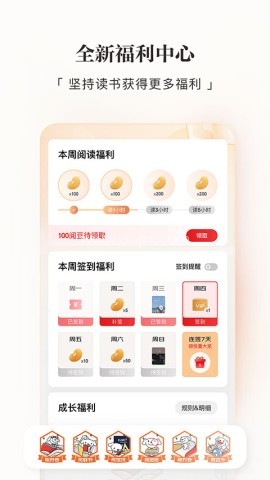 京东读书官网版