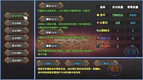 暗黑深渊内置菜单