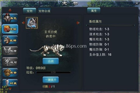 青云传元灵服 第1张图