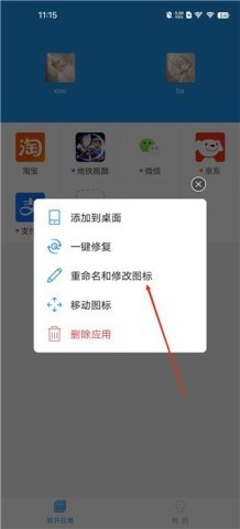 小霸框架 第3张图