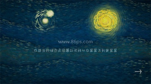 我们相距十万光年 第3张图