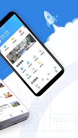 公租房生活app 公租房生活app
