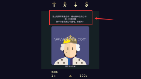 王权女王陛下 第3张图