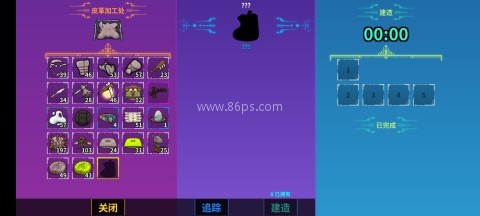 崩溃大陆联机版 第2张图