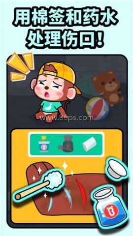 宝宝消防安全 第2张图