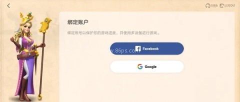 万国觉醒gm无限版 第6张图