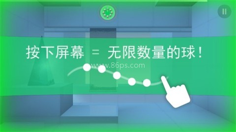急速冲击 第6张图