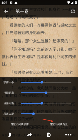 轻小说文库 第6张图