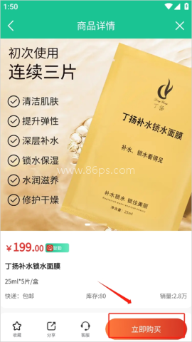 创业天下 第3张图