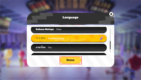 bud国际服 第2张图