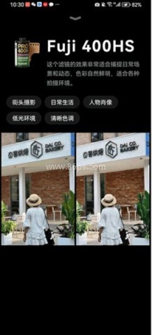 Doka相机 第3张图