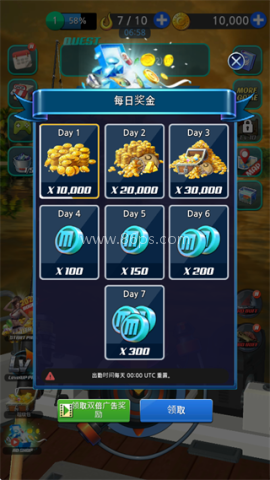 钓鱼胡克最新版 第6张图