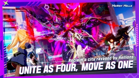 天界地狱 天界地狱