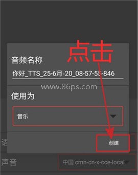 audiolab专业版 第5张图