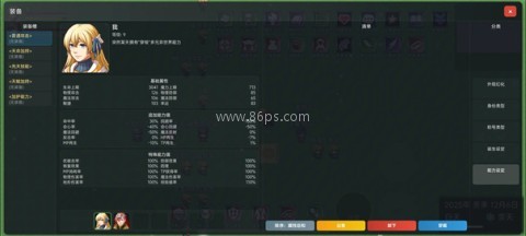 神之引 第7张图