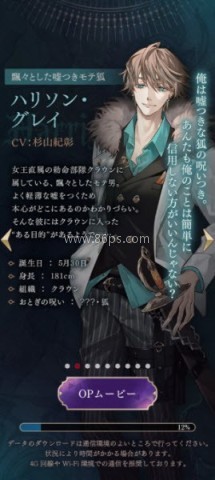 美男恶徒 第7张图