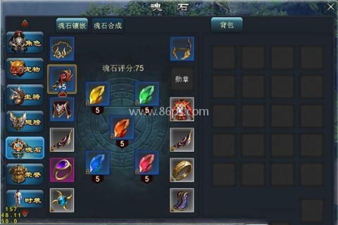 青云传元灵服 第4张图