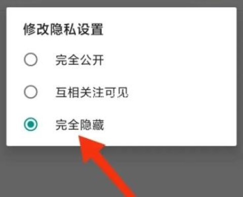 追追漫画 第12张图
