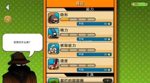 神偷鲍勃安卓版 第8张图