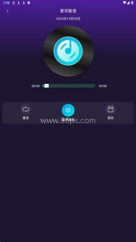 大众k歌 第2张图