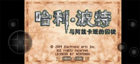 哈利波特与阿兹卡班的囚徒