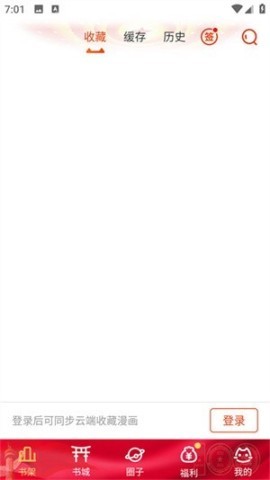 动漫岛官方版 第2张图