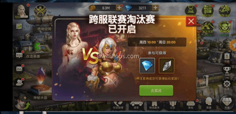 zombiestrike3D国际服