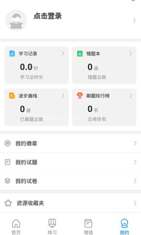 考试在线 第3张图