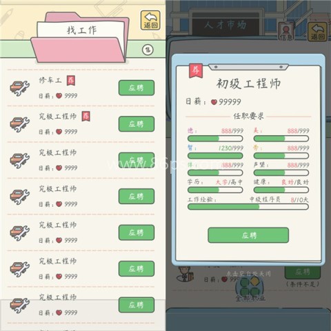 宠我一生app 第2张图