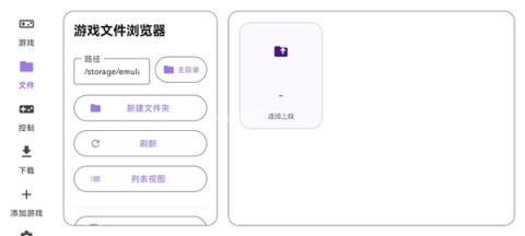 Rotating Art Launcher启动器