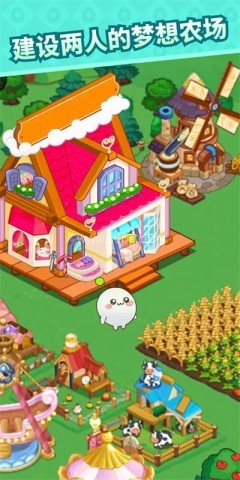 心动农场官网版