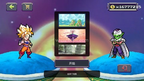 传奇Z勇士 传奇Z勇士