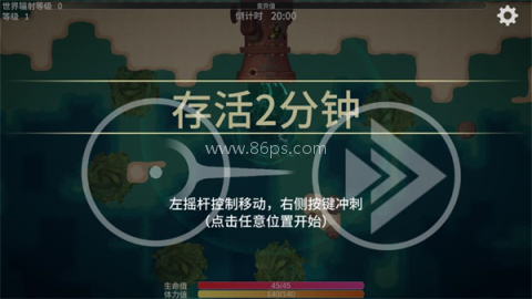 辐射之海 第1张图